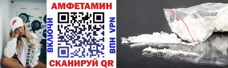 kraken сайт  Почеп  АМФЕТАМИН 98% 
