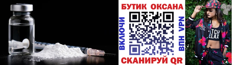 БУТИРАТ Butirat Почеп