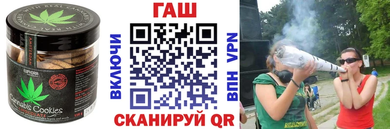 закладки  Почеп  Печенье с ТГК марихуана 