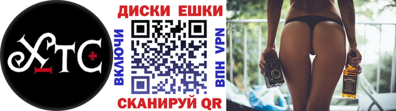 сайты даркнета наркотические препараты  МЕГА онион  Почеп  ЭКСТАЗИ 280мг 
