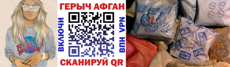 Героин гречка  Почеп 