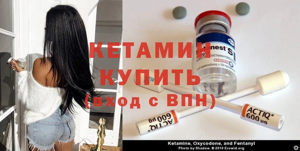мяу мяу кристалл Алексин