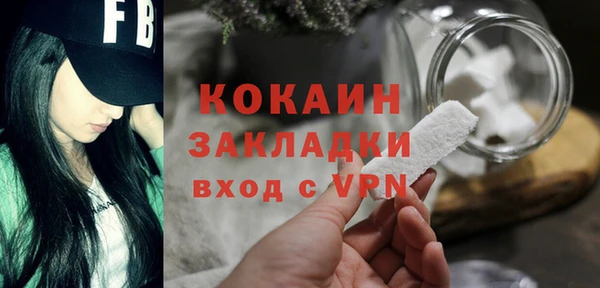 мескалин Абдулино
