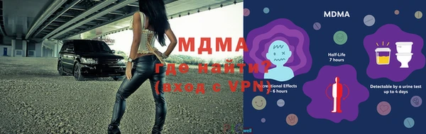 мескалин Абдулино