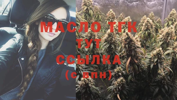 эйфоретик Абаза