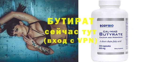 эйфоретик Абаза