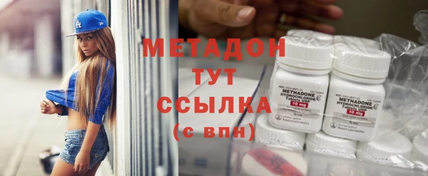 эйфоретик Абаза