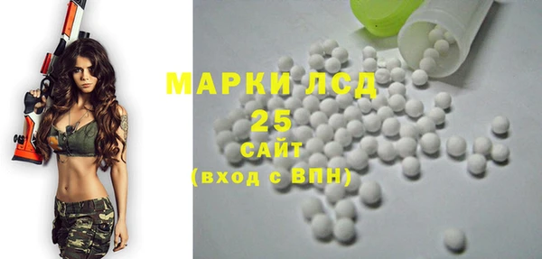 мескалин Абдулино