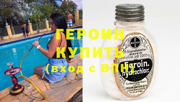 молекула духа Абинск