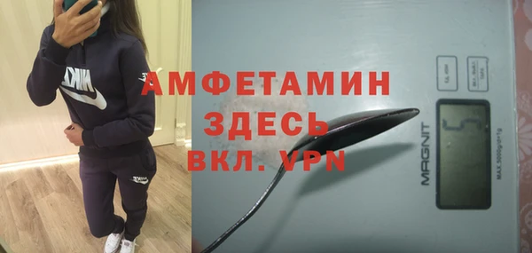 экстази Алексеевка
