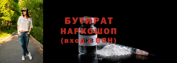мескалин Абдулино