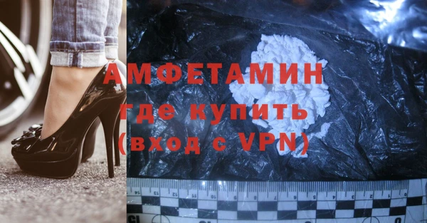 мескалин Абдулино