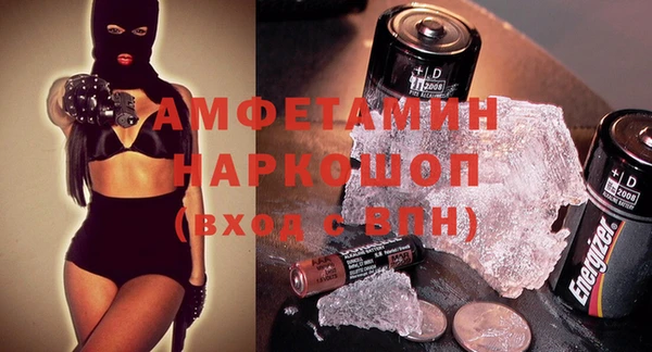 молекула духа Абинск
