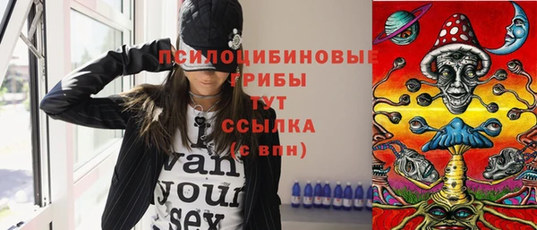 мяу мяу кристалл Алексин