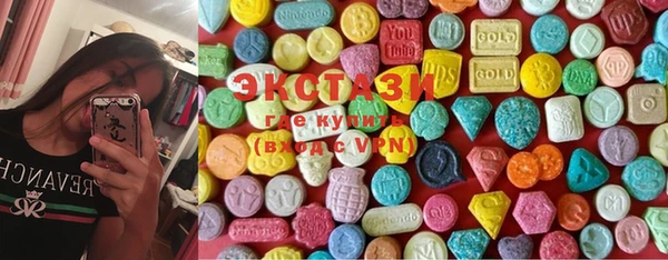 мескалин Абдулино