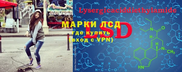 марки lsd Алзамай