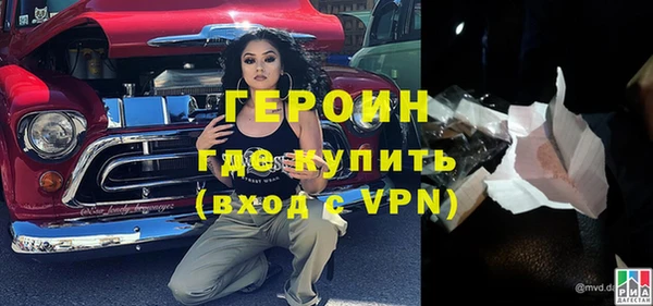 мескалин Абдулино
