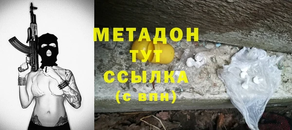 эйфоретик Абаза