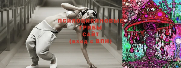 экстази Алексеевка