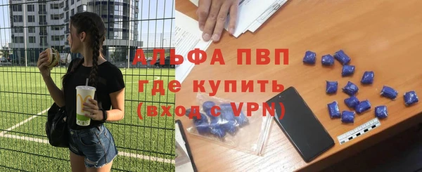 молекула духа Абинск