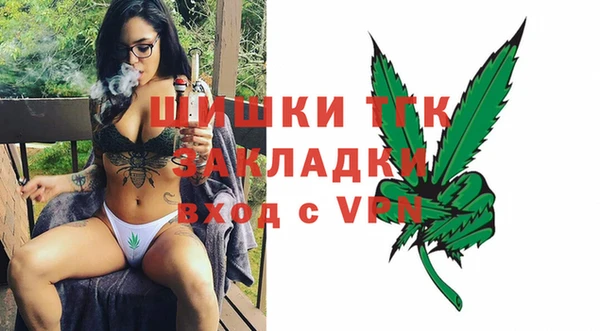 экстази Алексеевка