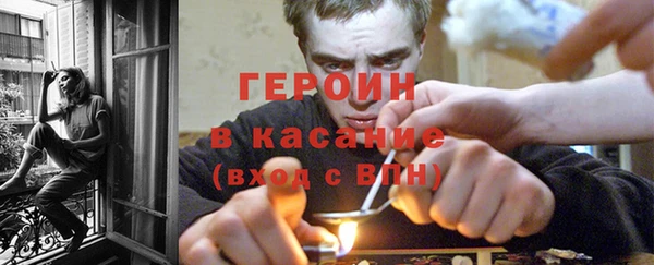 мескалин Абдулино