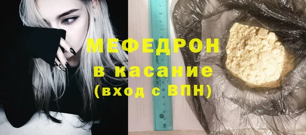 мяу мяу кристалл Алексин