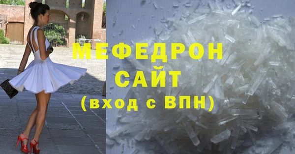 молекула духа Абинск