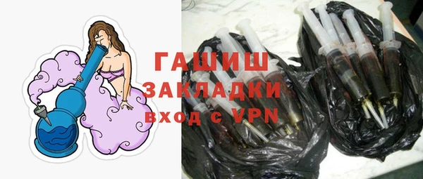 эйфоретик Абаза