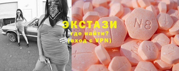 эйфоретик Абаза