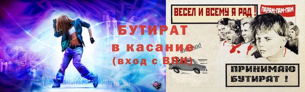 молекула духа Абинск