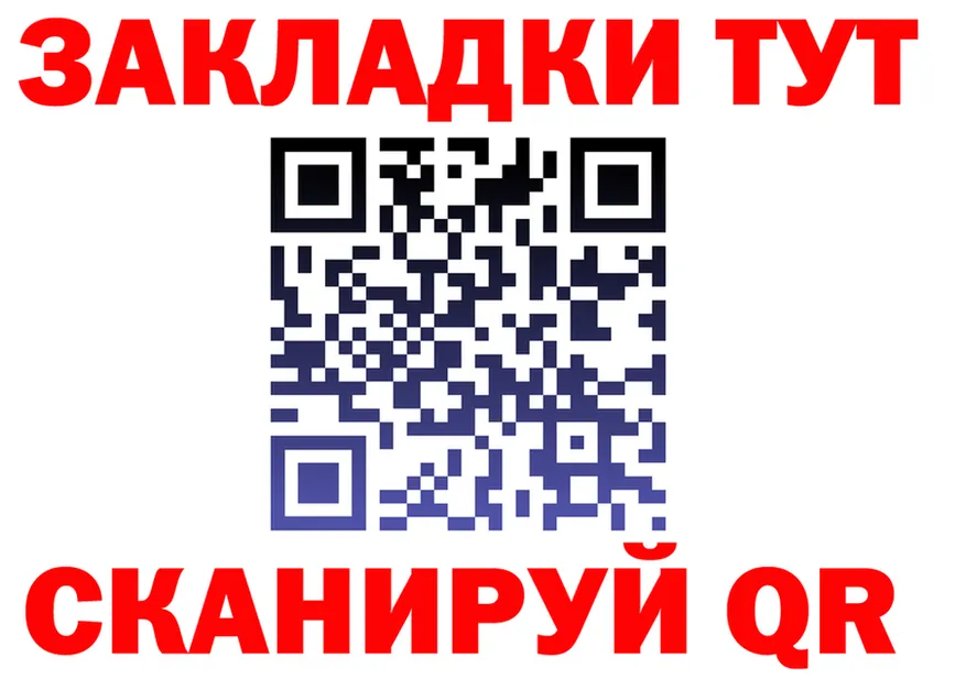 АМФ VHQ ссылки мориарти omg Почеп