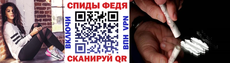 даркнет наркотические препараты  Почеп  Первитин мет 