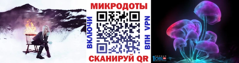 Псилоцибиновые грибы прущие грибы  купить  сайты  Почеп 